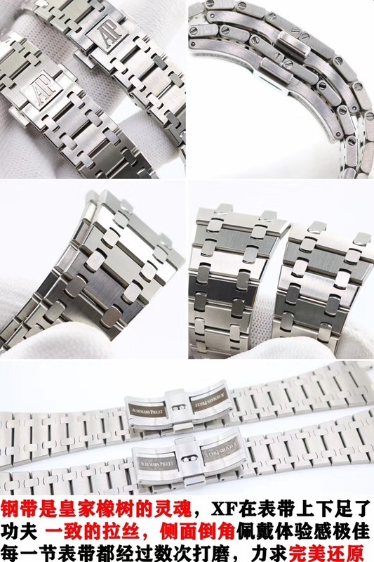 xf厂复刻爱彼手表15202超薄机械对比原装