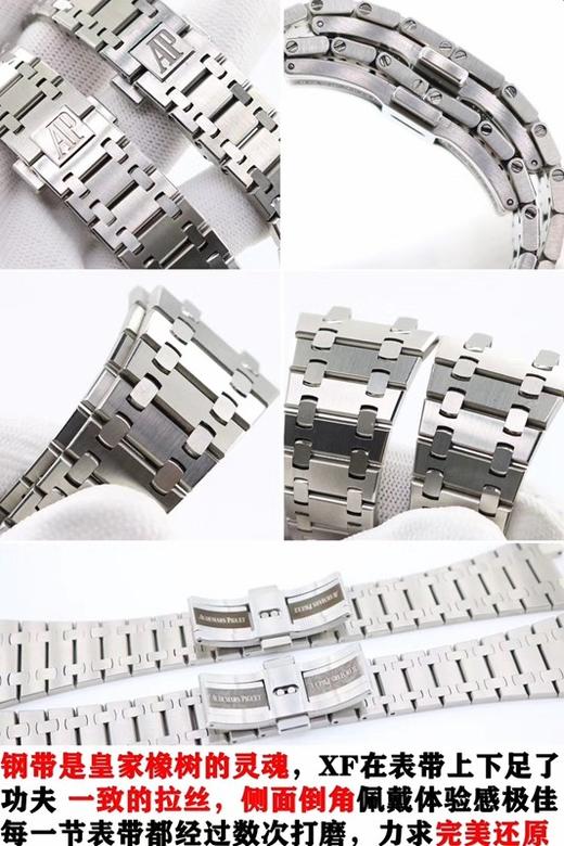 xf厂爱彼手表15202超薄机械对比原装复刻手表一比一手表n厂c厂zf厂clean厂noob厂广州手表测评 商品图4