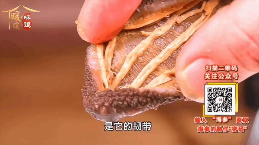 干海参泡发+烧三丝菜谱