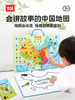 图益-会讲故事的磁力拼图-中国地图TK10688 商品缩略图0