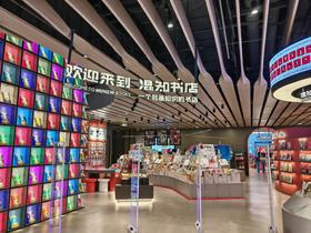  混子哥的学习方法，这就透漏给你！ 