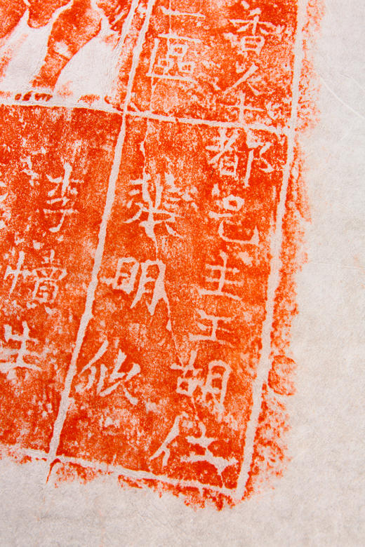 隋开皇十二年释迦牟尼造像题记摩崖石刻拓片 商品图14