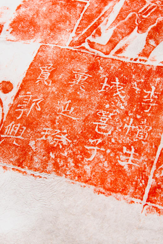 隋开皇十二年释迦牟尼造像题记摩崖石刻拓片 商品图10