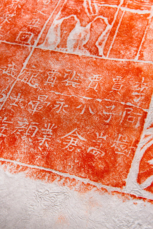 隋开皇十二年释迦牟尼造像题记摩崖石刻拓片 商品图9