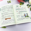 【小学必备】《文言文一点儿都不难》全5册【6-12岁】 商品缩略图11