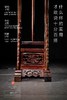 红桥红  家具严选  大红酸枝（交趾黄檀）【嘉木堂升降式 宫灯】 商品缩略图3