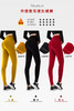 爆款好货 新升级 高腰美臀薄绒长裤 商品缩略图0