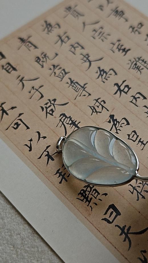 叶子也是一棵树 翡翠吊坠【 嘉石190】 商品图2