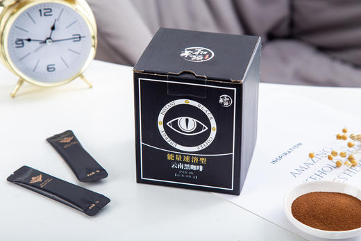 和菜头能量速溶型云南黑咖啡 2盒装（2克/条，30条/盒一共60条） 商品图7