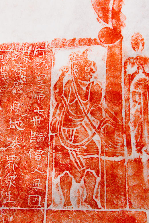 隋开皇十二年释迦牟尼造像题记摩崖石刻拓片 商品图7