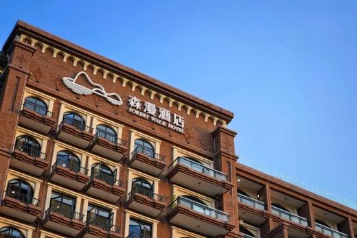 【雅安·海子山森漫酒店丨海量库存好预约】世外乡野中玩雪泡温泉~398抢住宿（带地暖）+自助早餐+双人网红空中温泉体验~ 商品图5