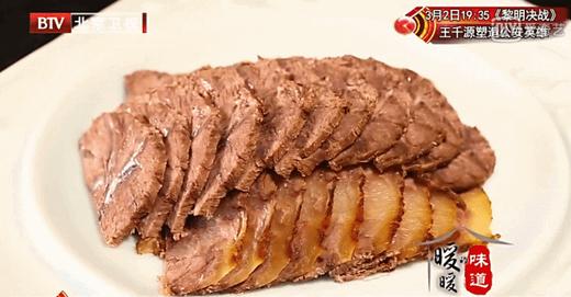 10道大厨私房卤味菜——酱卤牛肉 商品图0