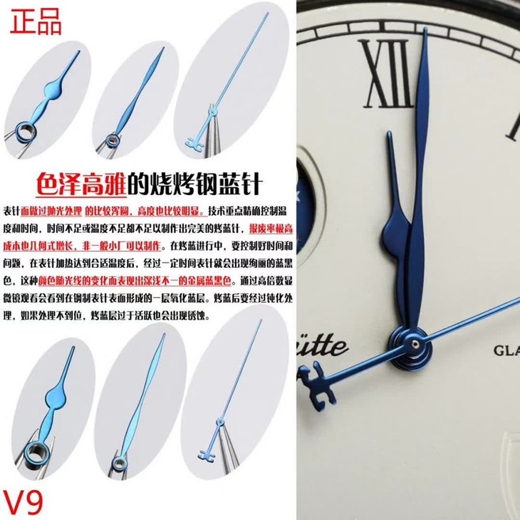 格拉苏蒂月相全新升级版V9复刻表全方位提升