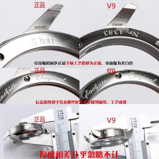 格拉苏蒂月相全新升级版V9复刻手表一比一手表n厂c厂zf厂vs厂clean厂noob厂广州手表测评 商品图1