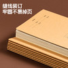 得力牛皮纸缝线本FA532（作文本） 商品缩略图1