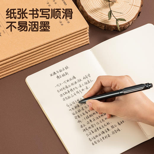 得力牛皮纸缝线本FA532（作文本） 商品图2