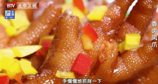 10道大厨私房卤味菜——香卤凤爪 商品图0