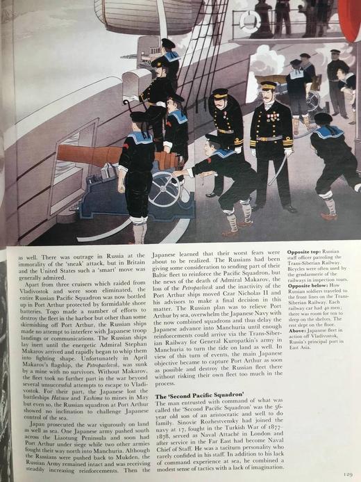 史诗般的海上战争 310余幅插图 精装大16开 商品图9