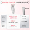 【100膜币+29.9元】膜法世家变色泥膜清洁毛孔控油保湿提亮涂抹面膜 商品缩略图4