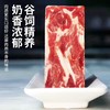 天牧牛方肥牛3.575kg/板  7板/件 商品缩略图2