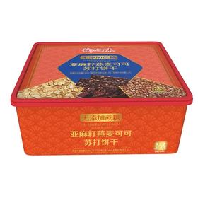 【秒杀】御之味亚麻籽燕麦可可苏打饼干360g/盒