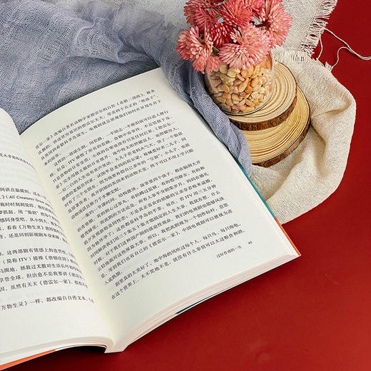 人文社科名著导读 商品图8