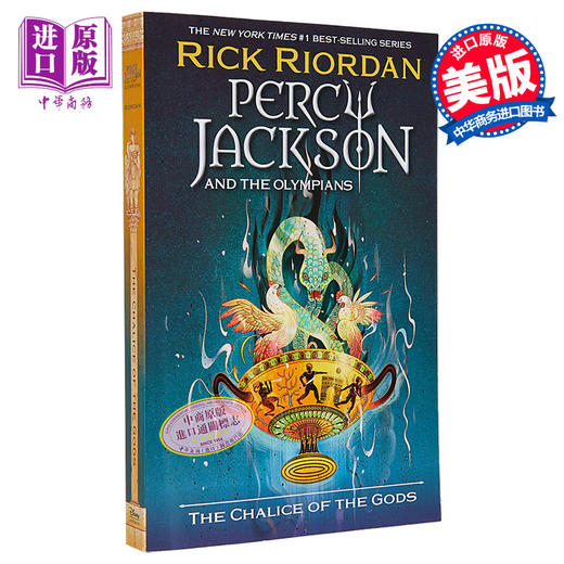 预售 【中商原版】波西 杰克逊与诸神之杯 Percy Jackson The Chalice of the Gods  英文原版 Rick Riordan 雷克 莱尔顿 商品图0
