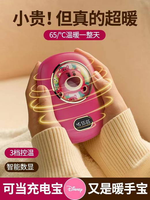 迪士尼暖手宝暖宝宝充电宝6000毫安   CDB 商品图4