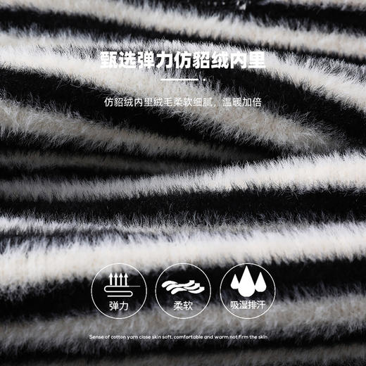 【团购价89.9元】1296多多家童装2023年冬季新款儿童线衫中大童条纹毛衣百搭舒适简约潮 商品图2