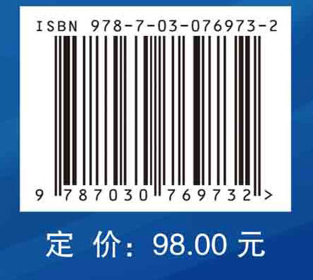 人体解剖学有组织胚胎学（案例版，第3版） 商品图2