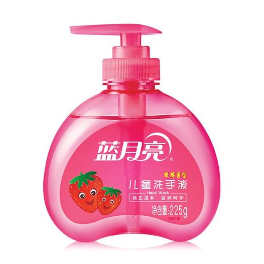 蓝月亮儿童洗手液草莓225g/瓶 商品图0