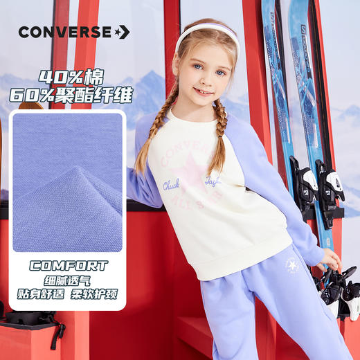 CONVERSE 匡威 冬 大童小童 儿童加绒套装 CNVN-F8-F374 商品图1