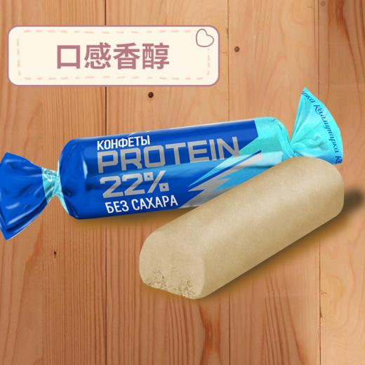 白俄罗斯22%蛋白糖 200g少热量抗饿健康零食 商品图4