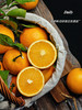 赣南脐橙(生态防护种植 不泡防腐）10斤装 果径90-95mm 商品缩略图4