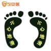 地贴标识 安全出口 小心地滑 小心台阶 商品缩略图7