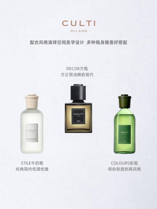 CULTI/库俐缇  绿茶雅韵 商品图3