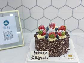 传统经典黑森林蛋糕（草莓造型）