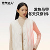 元气达人 智能发热羽绒马甲 商品缩略图3