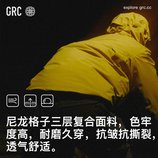 GRC桀骜无尽联名新款冲锋衣户外登山防风骑行外套男女款秋冬硬壳 商品图4