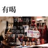 岁末party巧克力之夜~12月29日不见不散 商品缩略图2