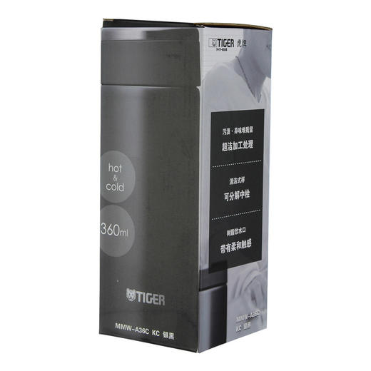 虎牌（TIGER） 保温杯真空标准型保冷杯MMW-A36C 不锈钢男女商务办公杯水杯 黑色KC 商品图7