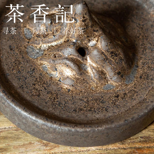 茶香记 粗陶 铁锈釉 圆山香插 古朴老味 禅意满满 茶器 商品图2