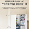 海尔（Haier）冰箱BCD-518WGHFD2BGCU1 博悦 商品缩略图1