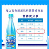 统一 海之言 柠檬 饮料 补充 电解质 饮料 500ml*15瓶 饮料整箱 包邮 商品缩略图3