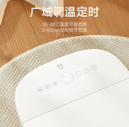 米家小米泡脚桶全自动恒温加热按摩足浴盆智能杀菌洗脚桶老年人生日礼物推荐实用送长辈 商品图3
