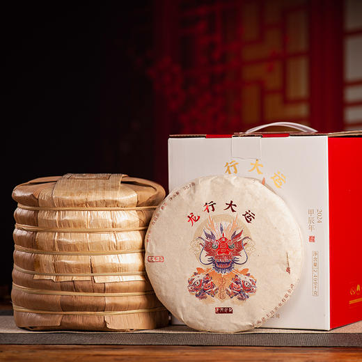 2024年德丰昌【龙行大运】普洱熟茶357克/饼 商品图10