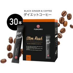 Slim 速溶咖啡（30条）