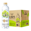  SUNTORY/三得利 沁葡水 饮料 整箱 550ml*15瓶 网红 新老包装随机发货 包邮 商品缩略图0