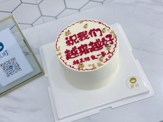 祝我们越来越好 相亲相爱一家人 商品图2