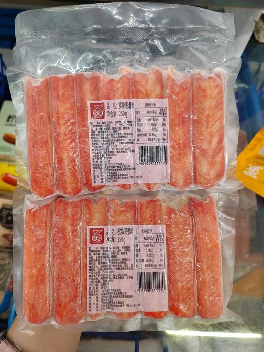 双宜模拟V形蟹肉250g 商品图0